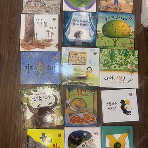 아람 꼬마과학자 72권 (강추!!!! 재밌어요) 부산