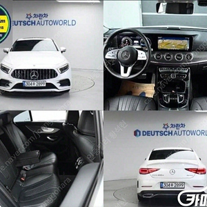 [벤츠]CLS클래스 C257 CLS 400d 4MATIC AMG Line ★상태 좋은 중고차★할부★리스★전액할부★카드★탁송★24시간 상담 가능합니다★