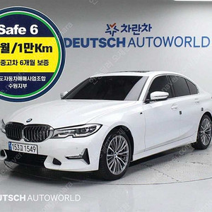 BMW3시리즈 (G20) 330i 럭셔리★중고차★할부★리스★전액할부★카드★탁송★24시간 상담 가능합니다★