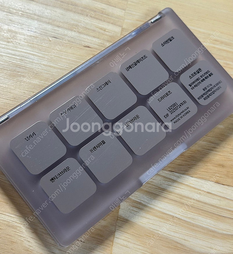 릴리바이레드 무드 키보드 03 당신의 최애 애쉬 올림--1