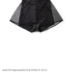 르니끄 폴웨어 메쉬프릴하이웨스트s