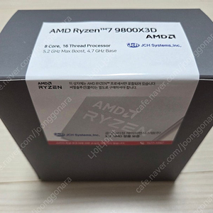 AMD 라이젠 7 9800X3D 정발