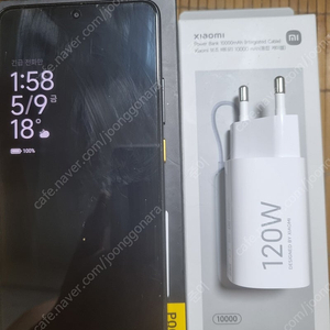 샤오미 포코 x7pro+충전기팝니다.