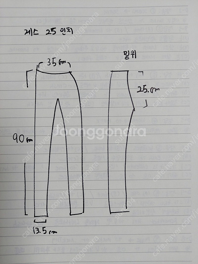 게스 스키니진스키니청바지 25인치 큐빅장식--6
