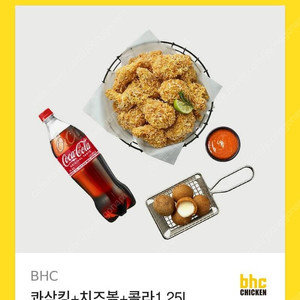 [원가29000]콰삭킹+치즈볼+콜라1.25L 기프티콘 1장 팝니다