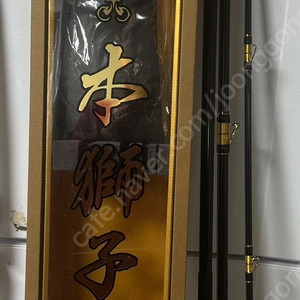 가마가츠 본사자 H 보증서 보유중(상태최고)5회 미만 사용
