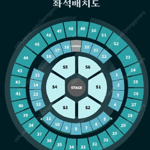 (구함)데이식스 콘서트5/11 2층 1열