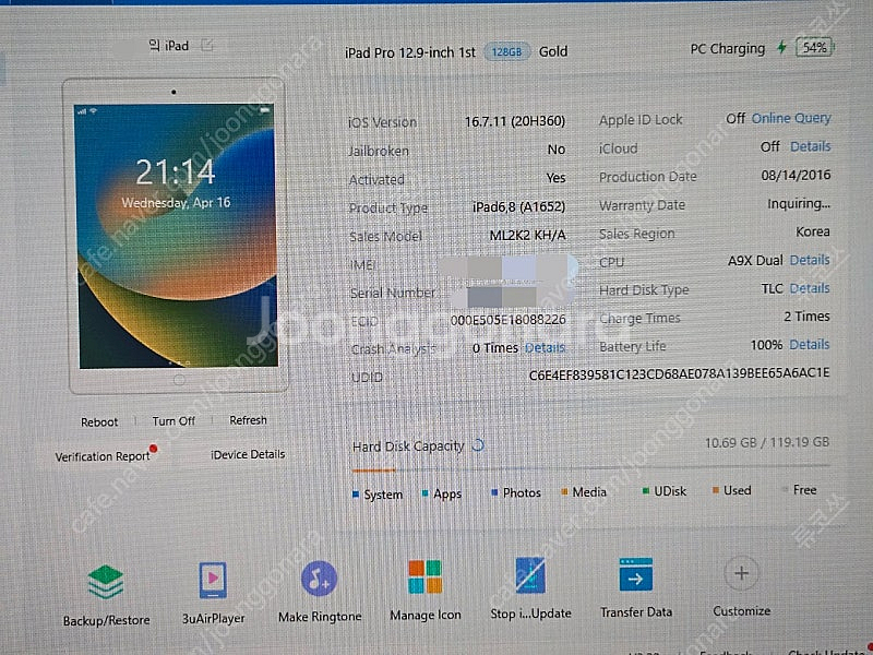 아이패드 프로 12.9인치 1세대 128gb LTE셀룰...--4