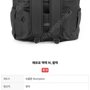메트로 백팩 m 블랙