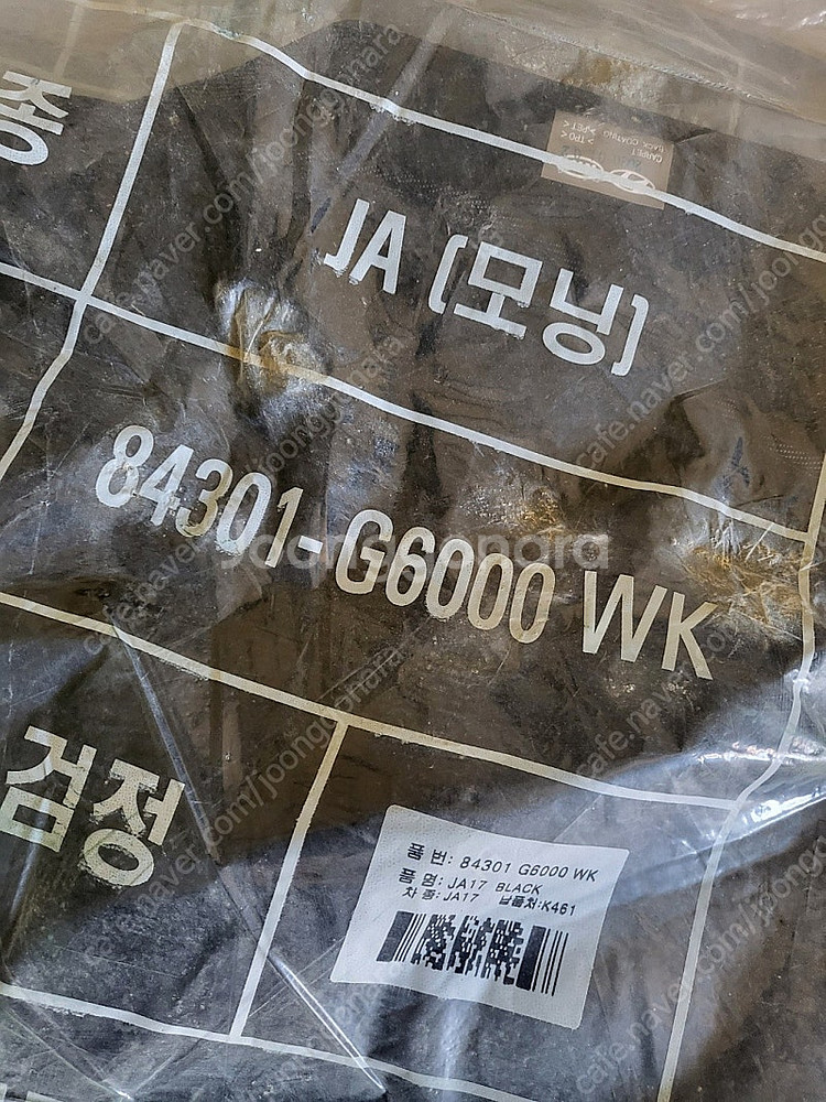 기아 올 뉴 모닝 어반 ja 3세대 순정 정품 매트 메...--0