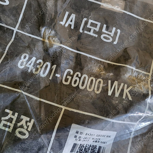 기아 올 뉴 모닝 어반 ja 3세대 순정 정품 매트 메트 발매트 발판 발시트 카매트 코일매트 벌집매트 84301 g6000 wk 17년1월~23년6월