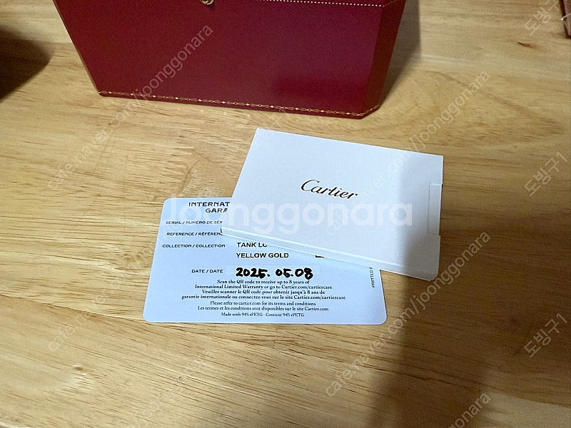 까르띠에 탱크 루이 옐로우골드 라지사이즈--6