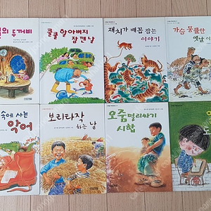마법의설탕두조각(책위에이름써있음)나쁜어린이표엄마없는날가방들어주는아이소공녀키다리아저씨나는꿈이너무많아왕따선거가짜일기전쟁파자마파티오나의달고나치킨으로변한찰리얼뚱브라더스딱