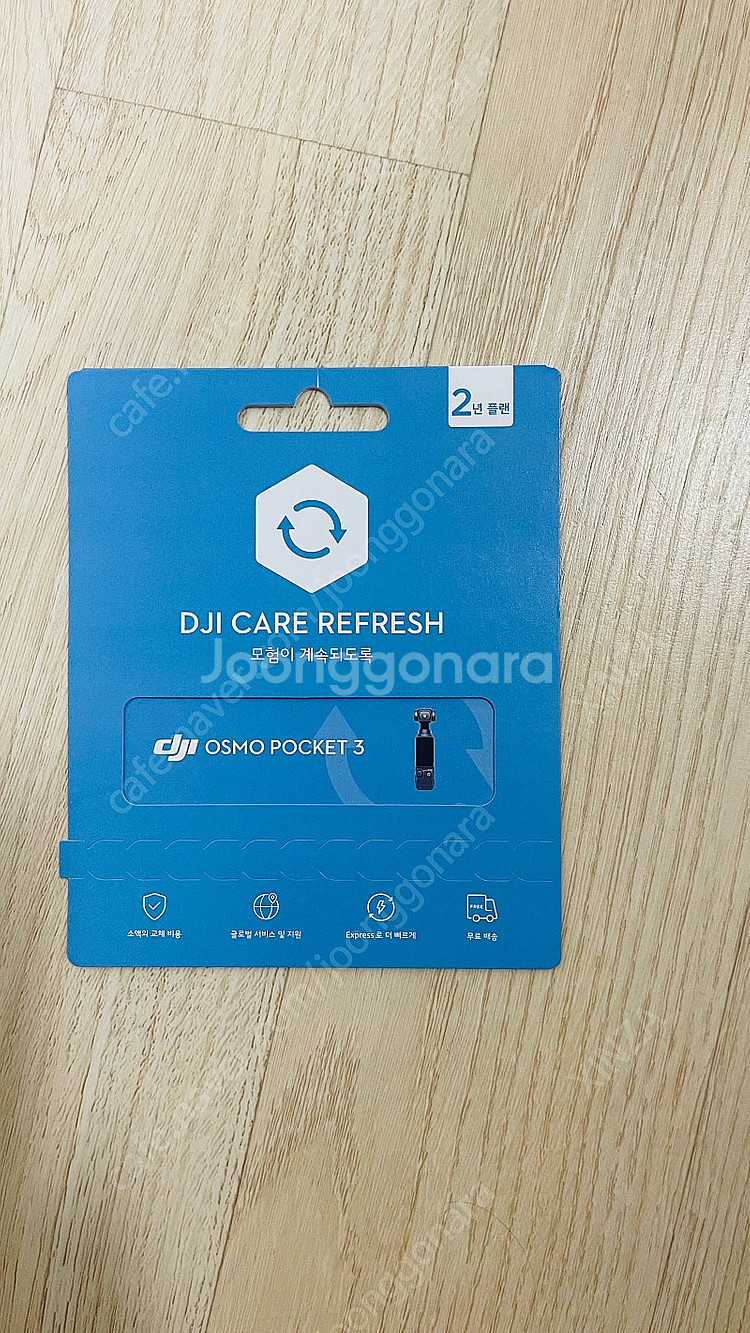 오즈모 포켓3 콤보 + 리프레시케어 2년--8