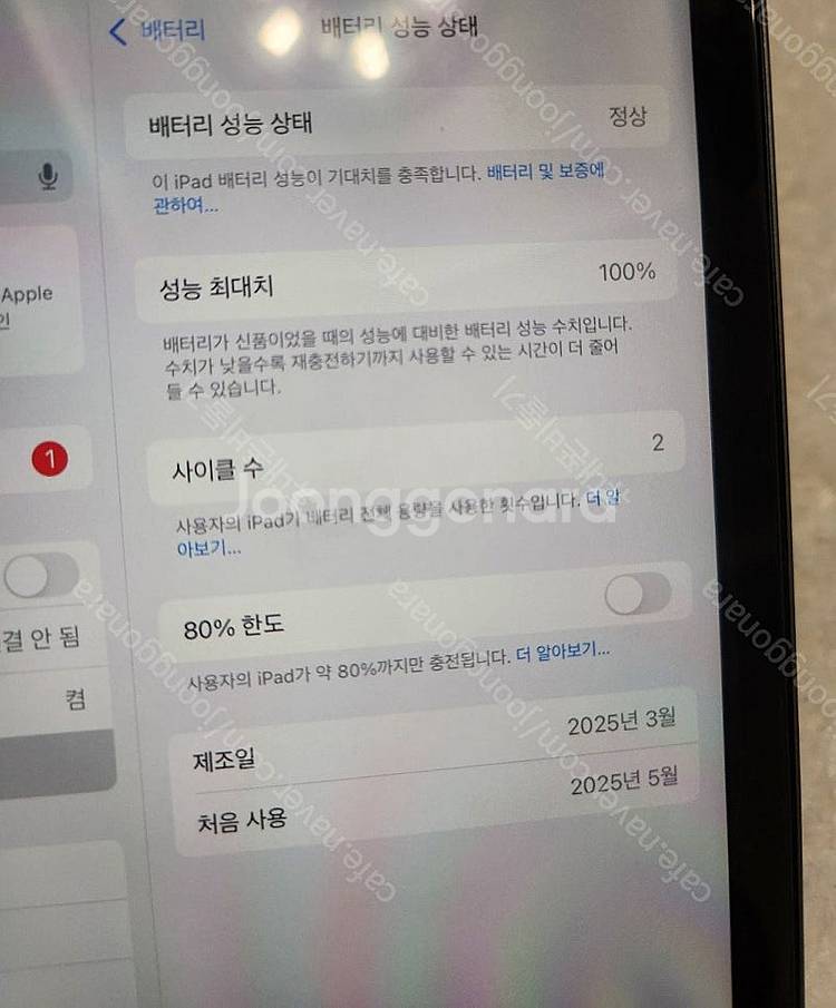 아이패드 미니(A17PRO) 128기가 와이파이 스페이...--6