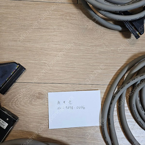 Plc 릴레이단자대 인버터 io 케이블, 전기자재, 이지뷰 터치패널