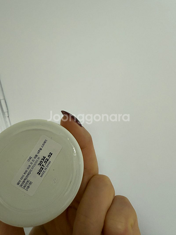 구찌향수 알케미스트 웨어마이하트비츠--0