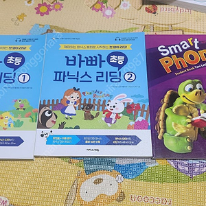 초등 문제집 일괄 택포.