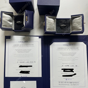 쇼메 torsade 웨딩 밴드 (남녀 한쌍)