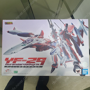 Dx초합금 YF-29 듀랜달 풀세트팩 알토기 팝니다