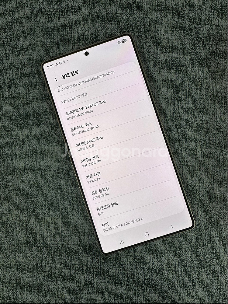 (새상품급) 갤럭시S25울트라 512G 그레이 25년 ...--3