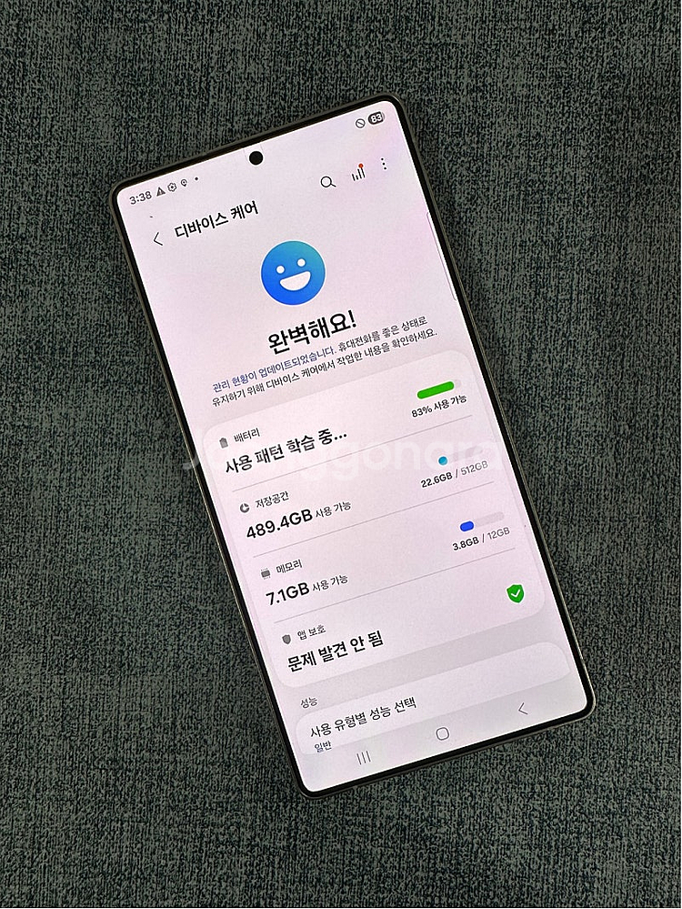 (새상품급) 갤럭시S25울트라 512G 그레이 25년 ...--4