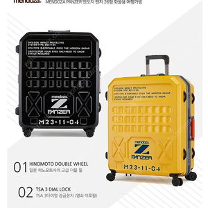 멘도자 펜저 삽니다
