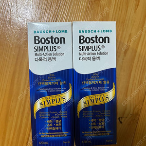 보스톤심플러스 하드렌즈 다목적용액 120ml 2개