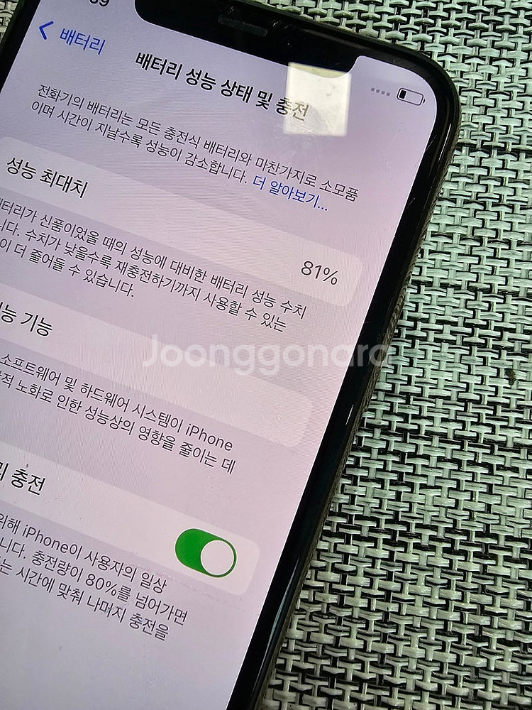 (미파손) 아이폰 11프로 256G 골드 검수완료 가성...--3
