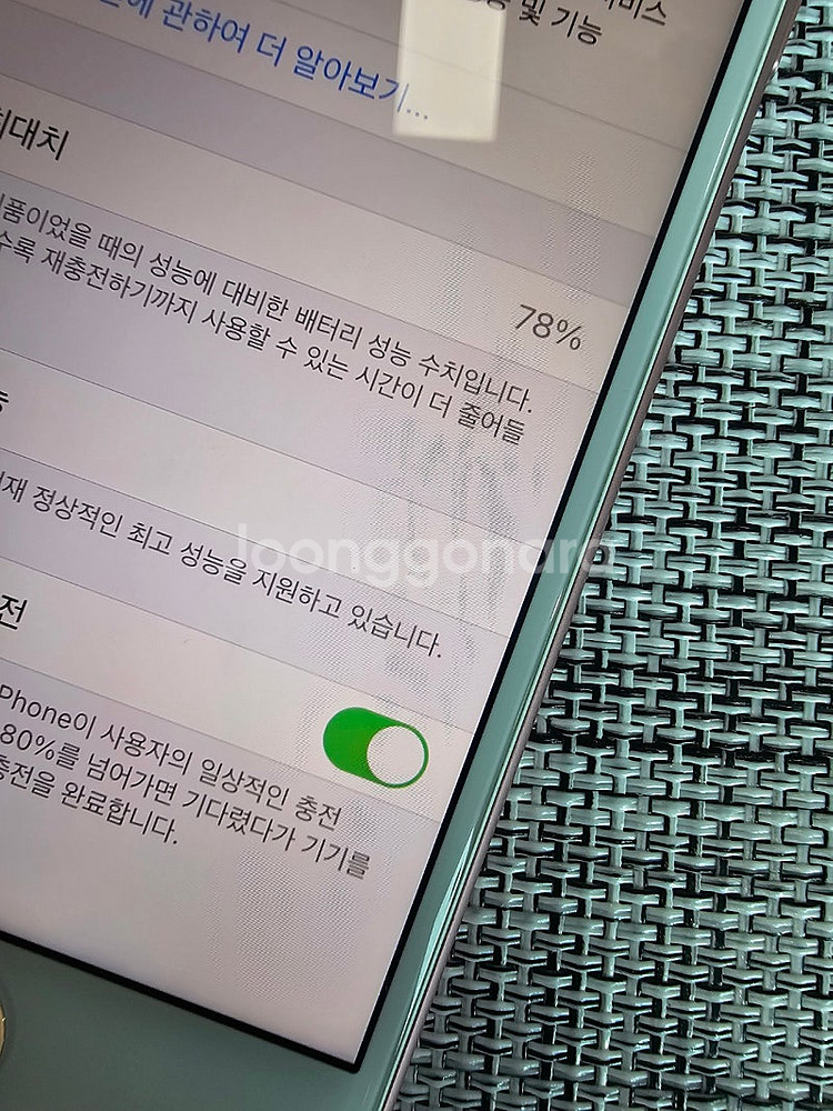(특SSS급) 아이폰7 256G 핑크 액정무기스 찾기힘...--3