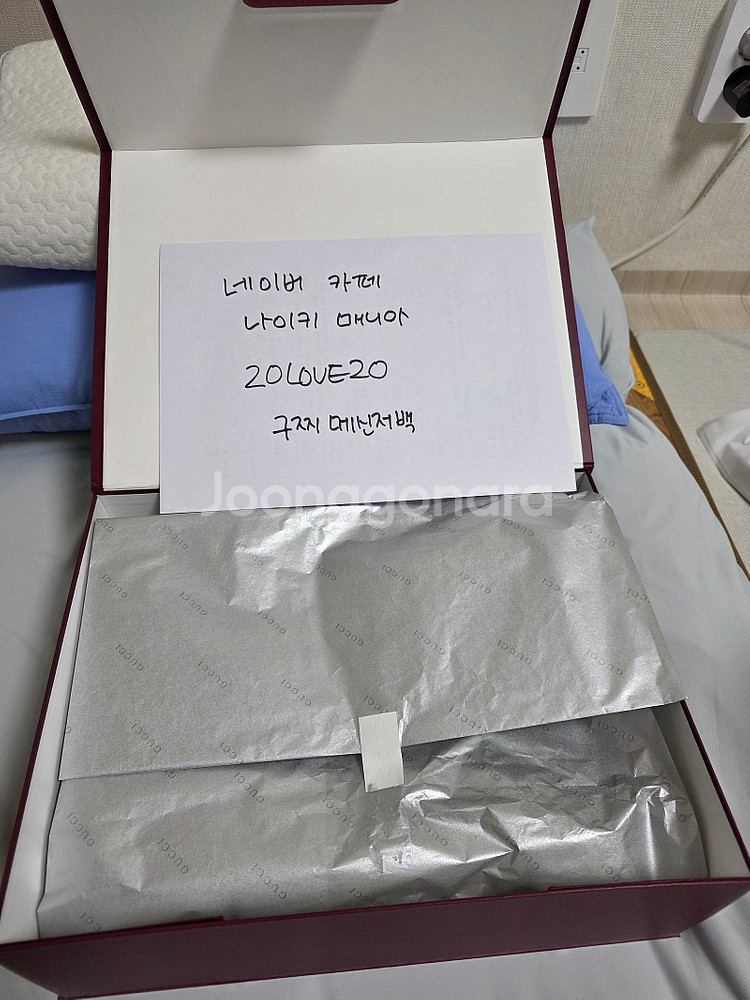 구찌 인터로킹 GG 슈프림 클러치 메신저백 165만--9