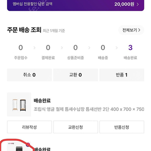 LG 시네빔큐브