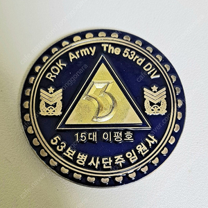 부대코인. 교환