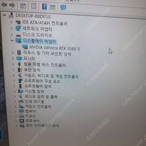 컴퓨터 세트 RTX 3060 Ti