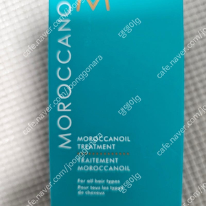 모로칸 헤어오일50미리