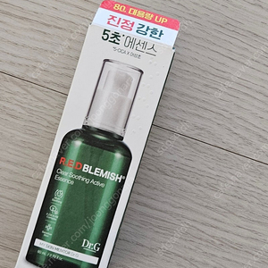 닥터지 레드 블레미쉬 클리어 수딩 액티브 에센스 80ml