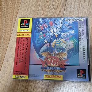 PS1 뱀파이어 더 나이트 워리어즈 팝니다
