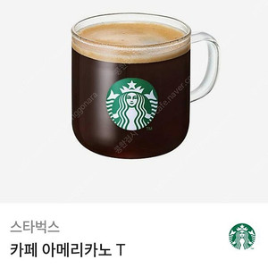 스타벅스 아메리카노T 3900원 팝니다.