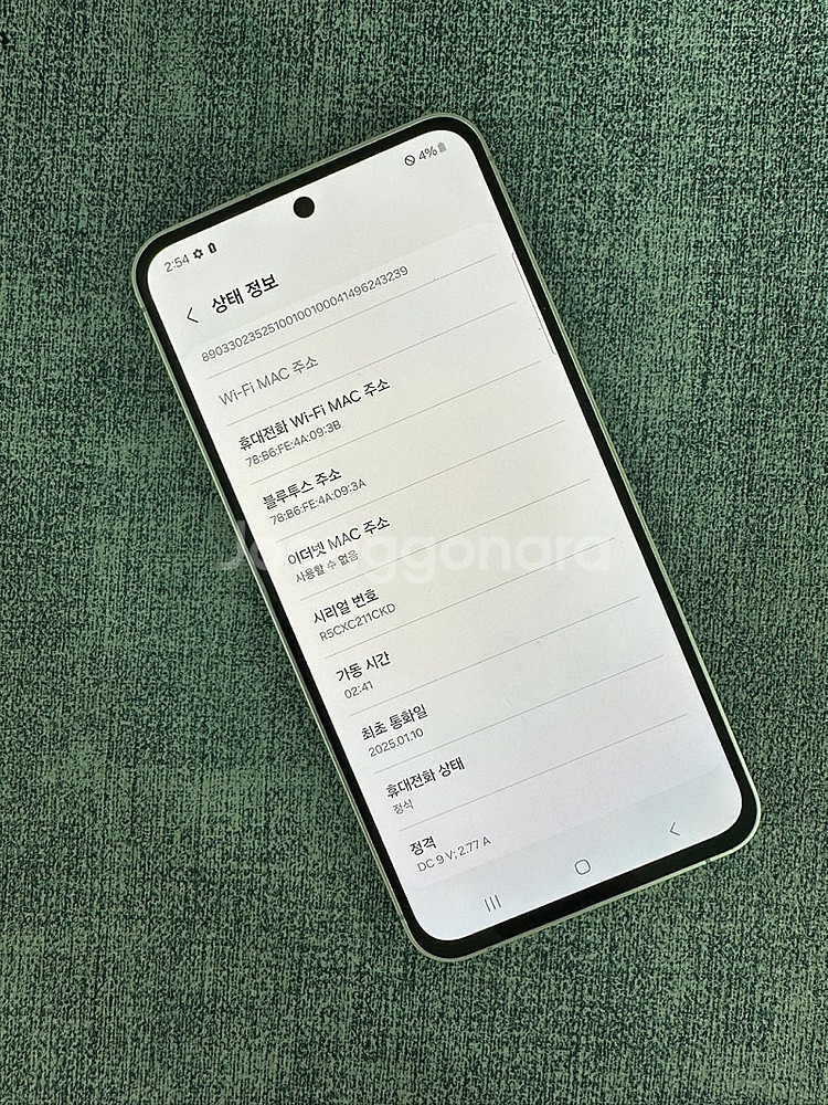 (초 S등급) 갤럭시S24FE 256G 블루 하자X 신...--3