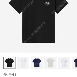 (정품)아페쎄 반팔 블랙 XL 판매합니다