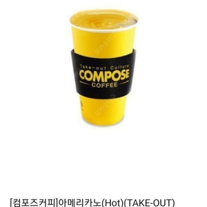 파리바게트 20% 금액대다양 뚜레쥬르 컴포즈커피 메가커피 20% 이디야커피 투썸플레이스 메가박스 파리바게뜨 쿠폰즉시전송 칼답