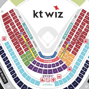 5월11일 일요일 수원 KT vs 롯데 티빙테이블석 2연석 팝니다