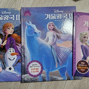디즈니 겨울왕국2