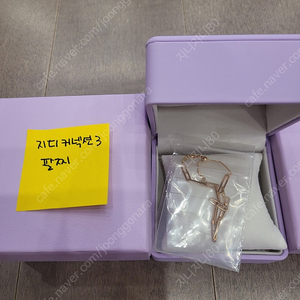 골든듀 지디 커넥션 팔찌 새상품(4/13일 면세인도)