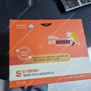 아미노트리 아미노포켓10000 2g x 50포 새제품 ​ ​