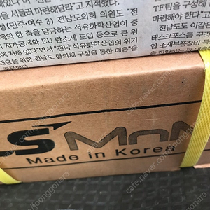 LS 그래뉼 10키로 실버바 팝니다