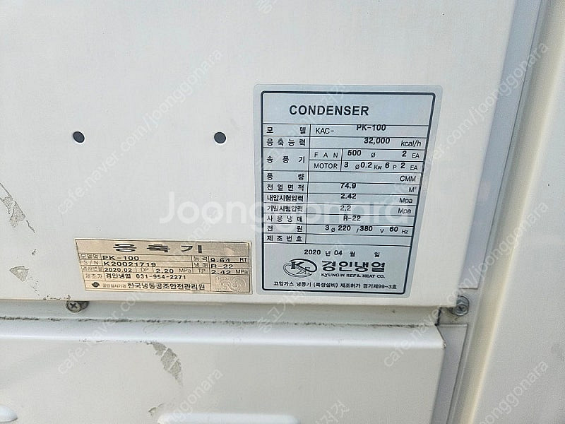 저온창고.냉장창고--4