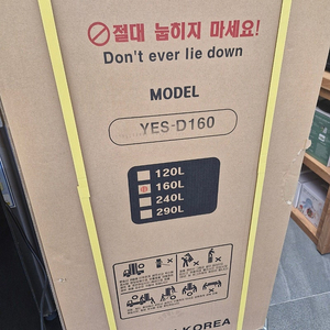 제습기 172리터 팝니다