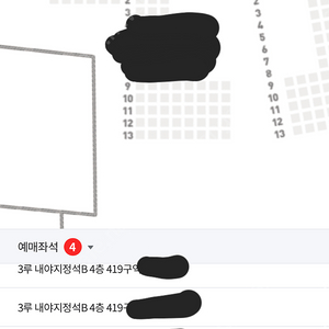 한화VS두산 15일 3루내야지정석B3층 4연석