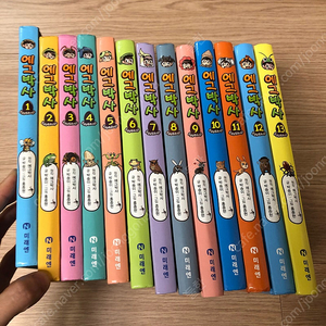 인기 도서 할인 (에그박사, 흔한남매, 쿠키런, 급식왕, 설민석 시리즈) - 상태최상
